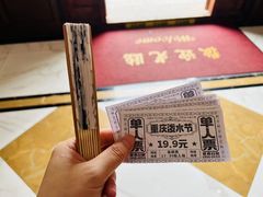 -两江国际影视城