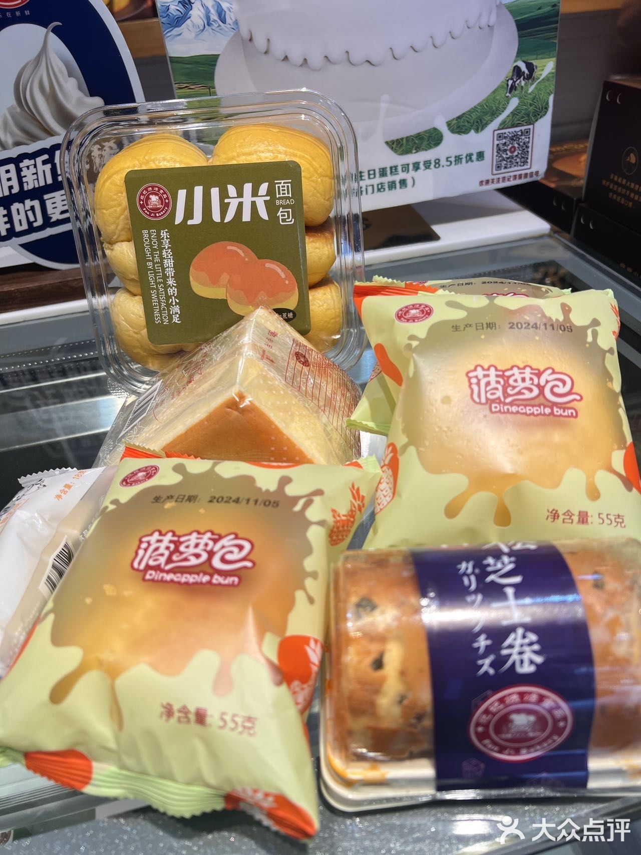 终于也是买到了南宁的剩菜盲盒
