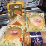 终于也是买到了南宁的剩菜盲盒
