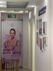 -紫琪尔胸部养护中心