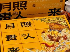 -陕拾叁-西安糕点(大雁塔店)