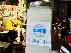 -大冰的小屋(大理古城店)