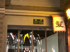 -吾悦广场(南京鼓楼店)