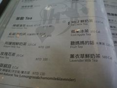 菜单-Mr.J义法厨房(北医店)