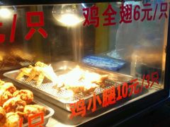 -潘太师炸鸡腿(中茵海华广场店)