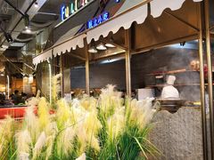 -符离集餐厅(万象城店)