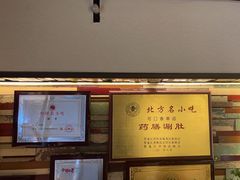 -可口香·非遗老号烧烤(南岗直营店)