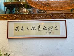 -段公子·天龙八部店