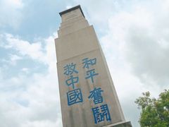-长洲岛