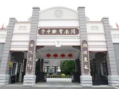 -长沙市周南实验中学