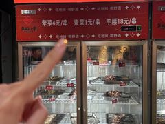 -幸福小串·地摊小炉子(三阳路店)