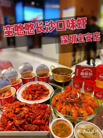 蛮憨憨|我的2️⃣0️⃣2️⃣4️⃣年第一顿小龙虾️