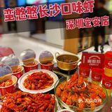 🔵蛮憨憨|我的2️⃣0️⃣2️⃣4️⃣年第一顿小龙虾‼️