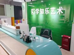 -学知乐教育·幼小衔接·小学科辅导(嘉定镇校区)