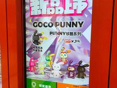 -南通CBD大有境