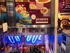 -顶好海鲜酒家