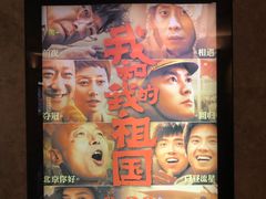 -百美汇影城(LUXE嘉里中心店)