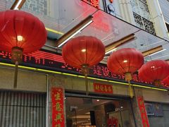 门面-万山楼海鲜酒家·二十三年老字号