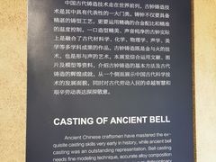 -大钟寺古钟博物馆