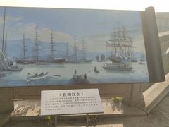 -船政文化景区-罗星塔公园