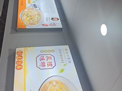 -老袁炒年糕(富豪路店)