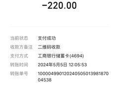 -隆都四季香饭店(碧海路店)