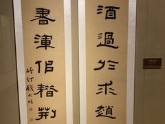 -嘉定博物馆
