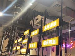 -有蚝有翅烧烤大排档·宵夜(右安门店)