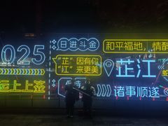 -龙津风雨桥