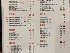 菜单-沪上阿姨·精选茶饮(天河城店)