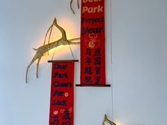 -Deer Park鹿园西餐(仁恒置地广场店)