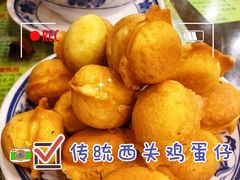 传统西关蛋糕仔-顺记冰室(宝华路店)