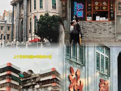 -汕头市小公园
