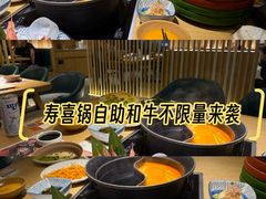 -温野菜涮涮锅(曲江大悦城店)