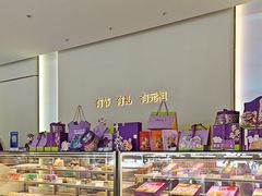 -元祖食品GANSO(常州新北区店)