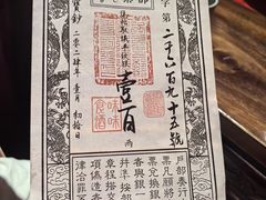 -食味酒味天津菜·古法鲜酿米酒(鼓楼店)