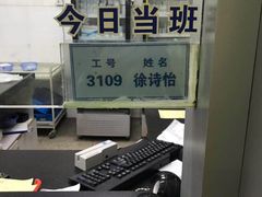 -上海市嘉定区中医医院