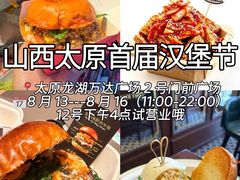 -万达广场(龙湖店)