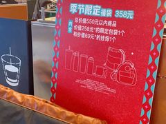 -星巴克(南昌西湖万达店)