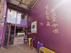 -HANA COFFEE(长寿路店)