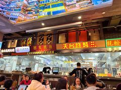 -纪录片《人生一串》体验店(静安店)