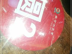 -金洲美食(金州广场店)