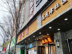 -刘鸿盛(宿州路店)