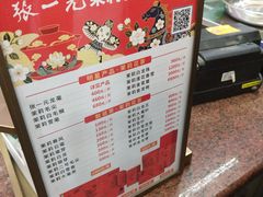 -张一元(总店)