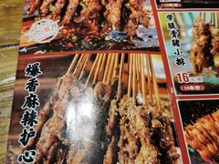 -管氏翅吧(人民大学店)