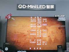 -京东五星电器(秋涛店)