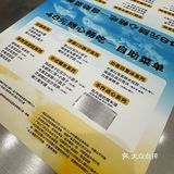 吃一点杨枝甘露 中和周一打工的苦