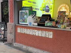 -中山路壹号传奇club·啤酒花园餐厅
