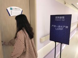-广州和睦家医院·医学月子