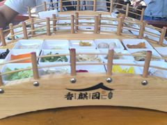 -香麒园·过桥米线·南湖雅宴